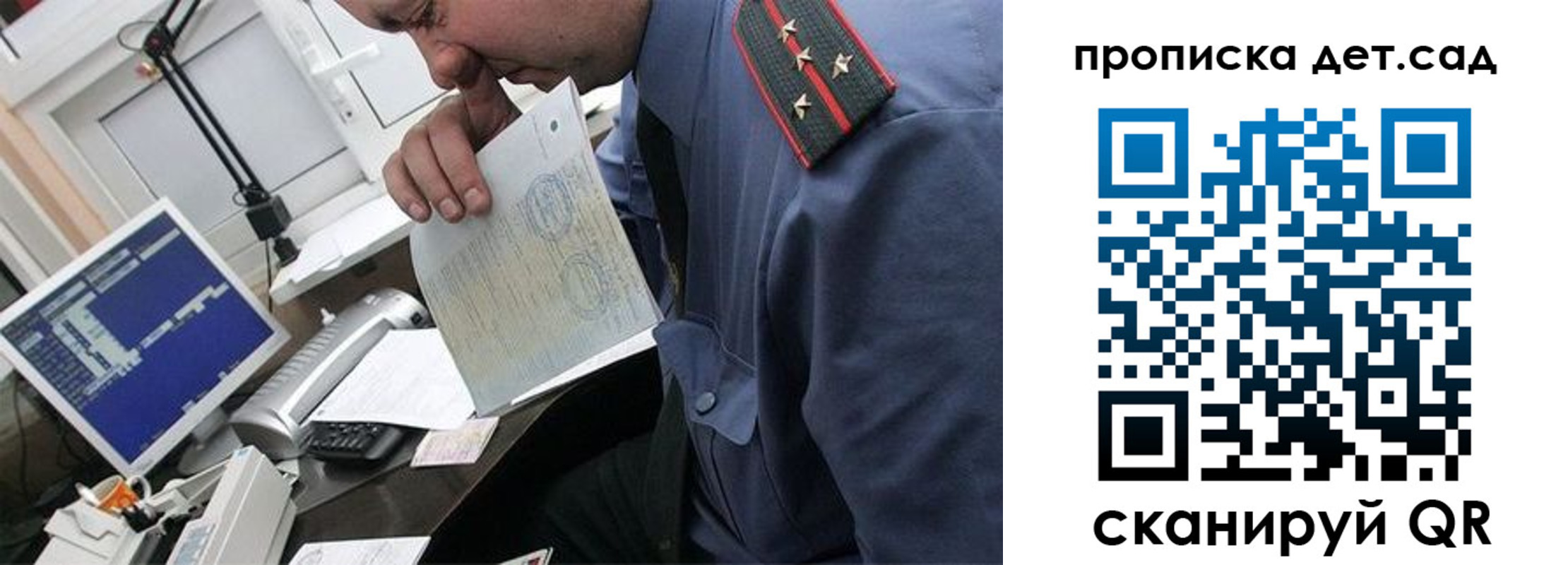 прописка от собственника в Сухом Логе