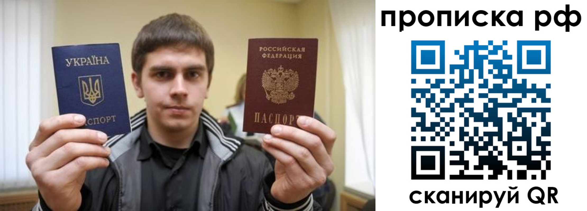 временная регистрация собственник в Сухом Логе