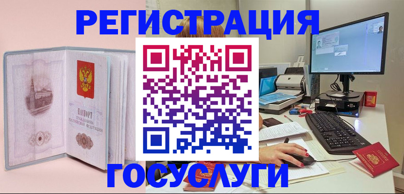 прописка в квартире в Сухом Логе